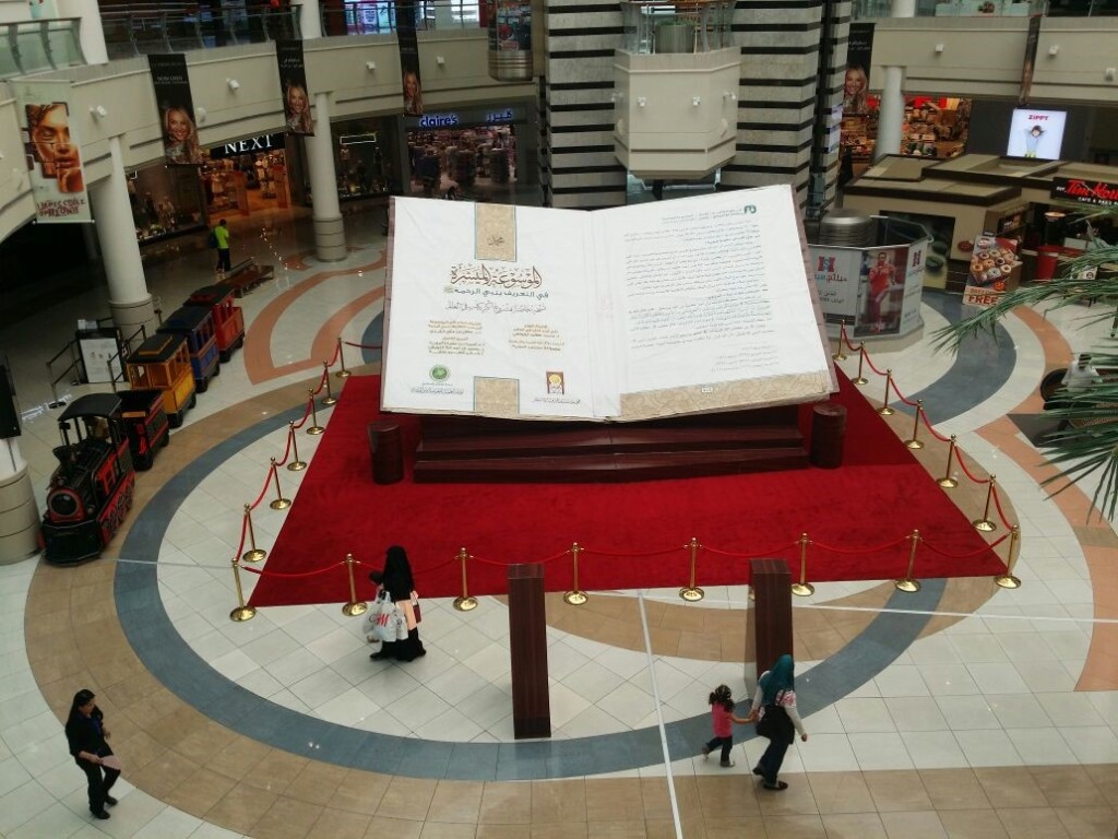 World's largest book (2)