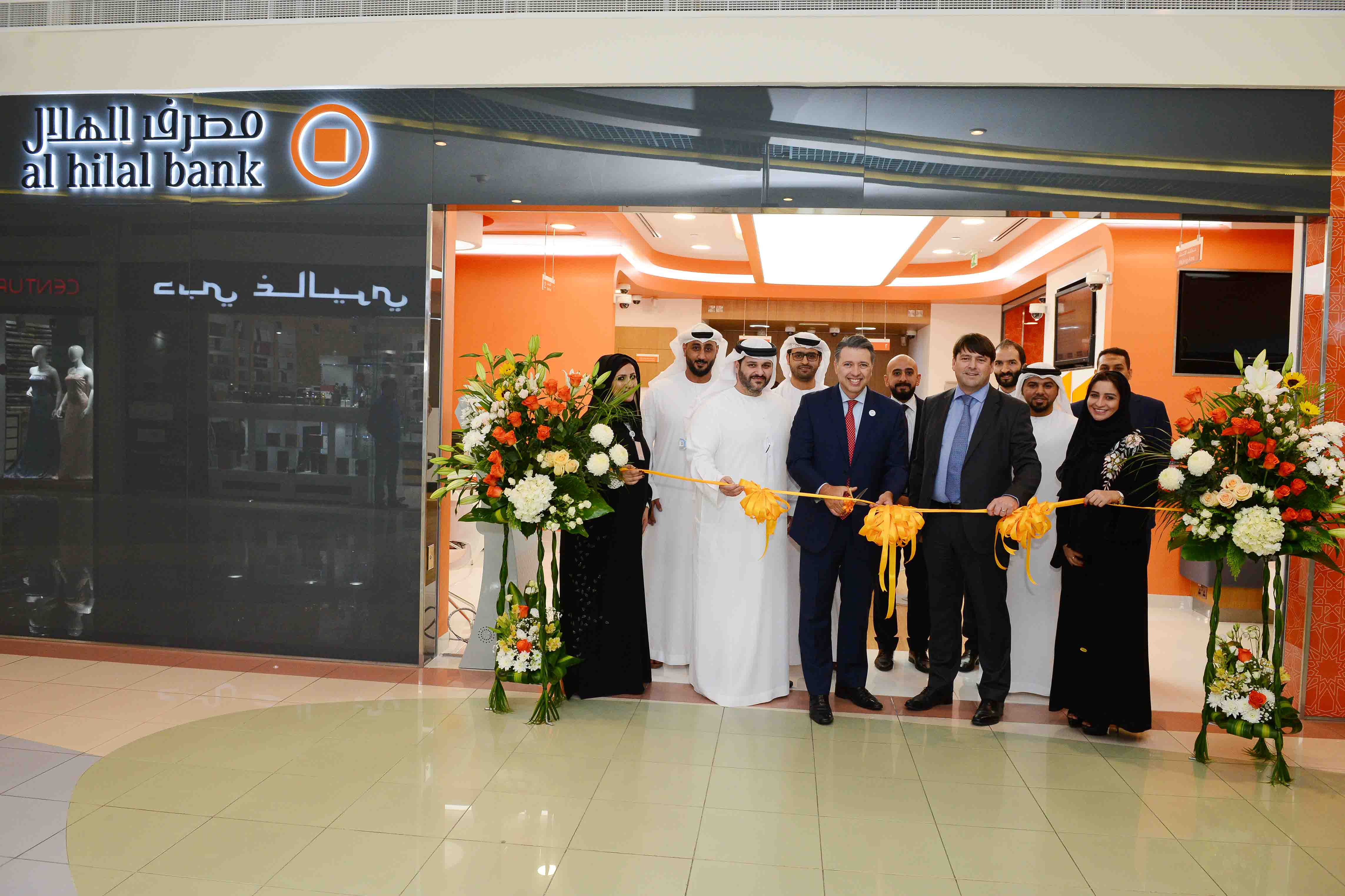 Al Hilal Bank Launches Innovative “Branch-In-A-Box” At Mushrif Mall