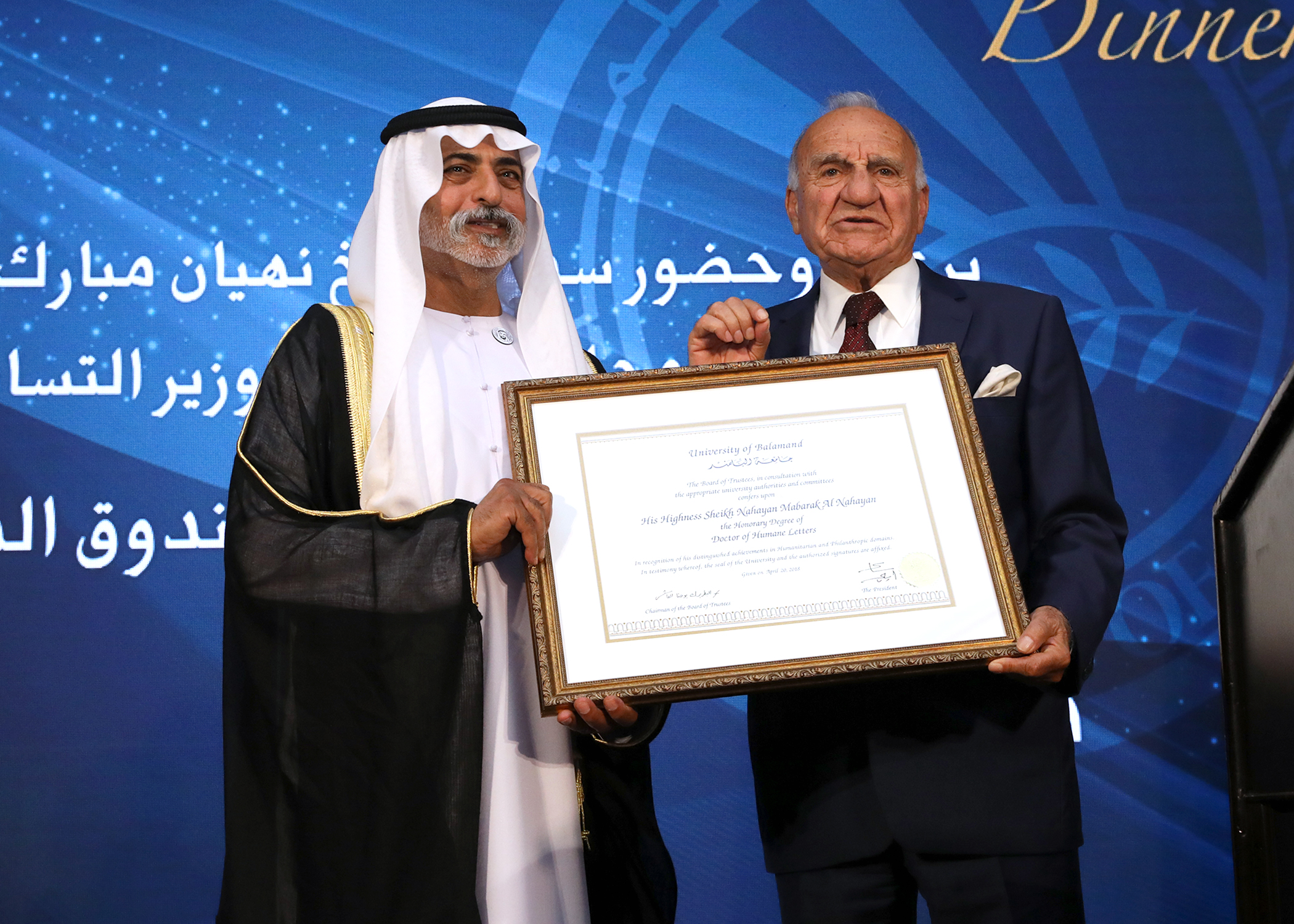 Sheikh Nahyan Bin Mubarak Al Nahyan Receives Honorary Doctorate From University Of Balamand For Charitable And Humanitarian Work