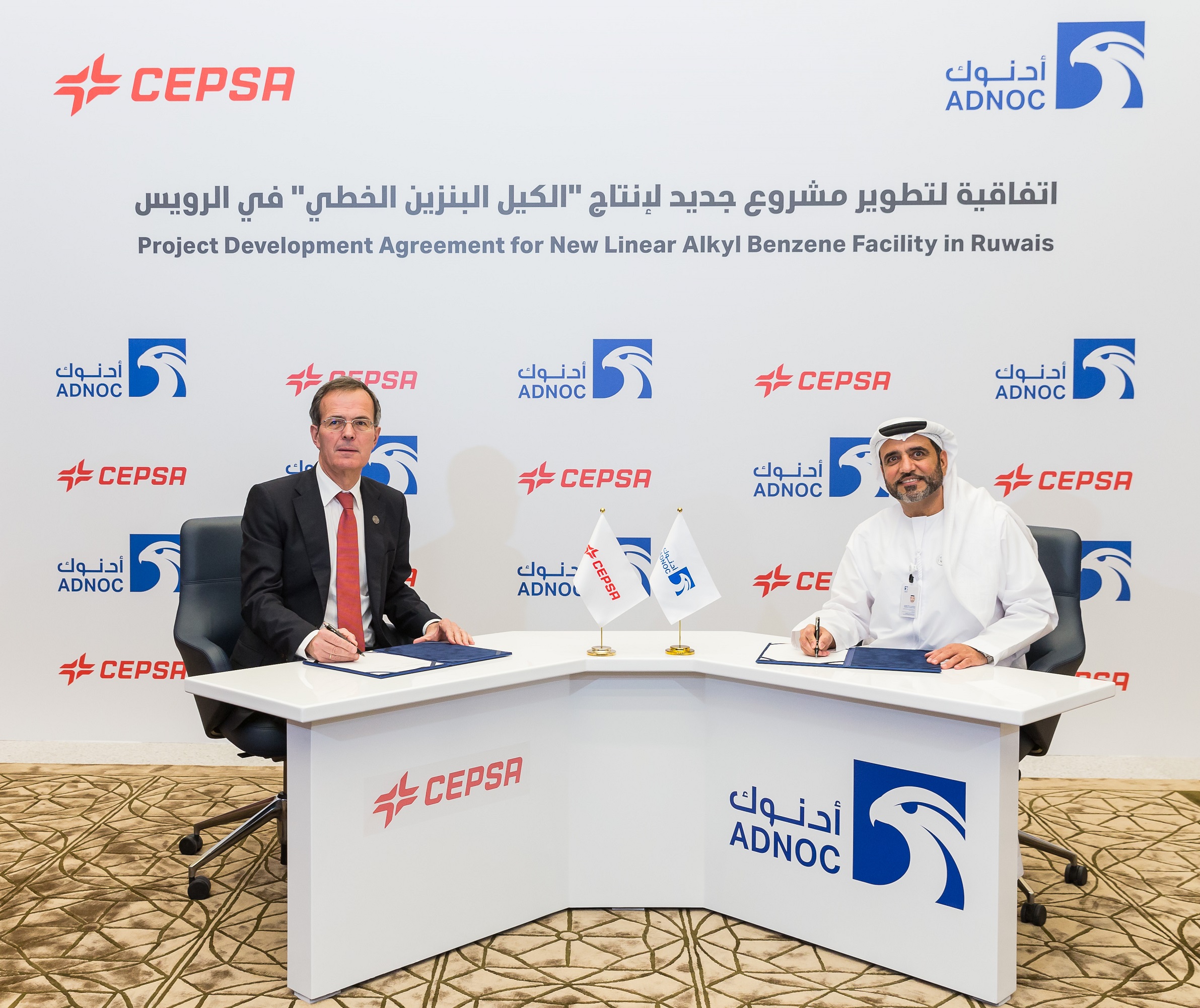 ADNOC And Cepsa Sign Project Development Agreement For New LAB Facility In Ruwais