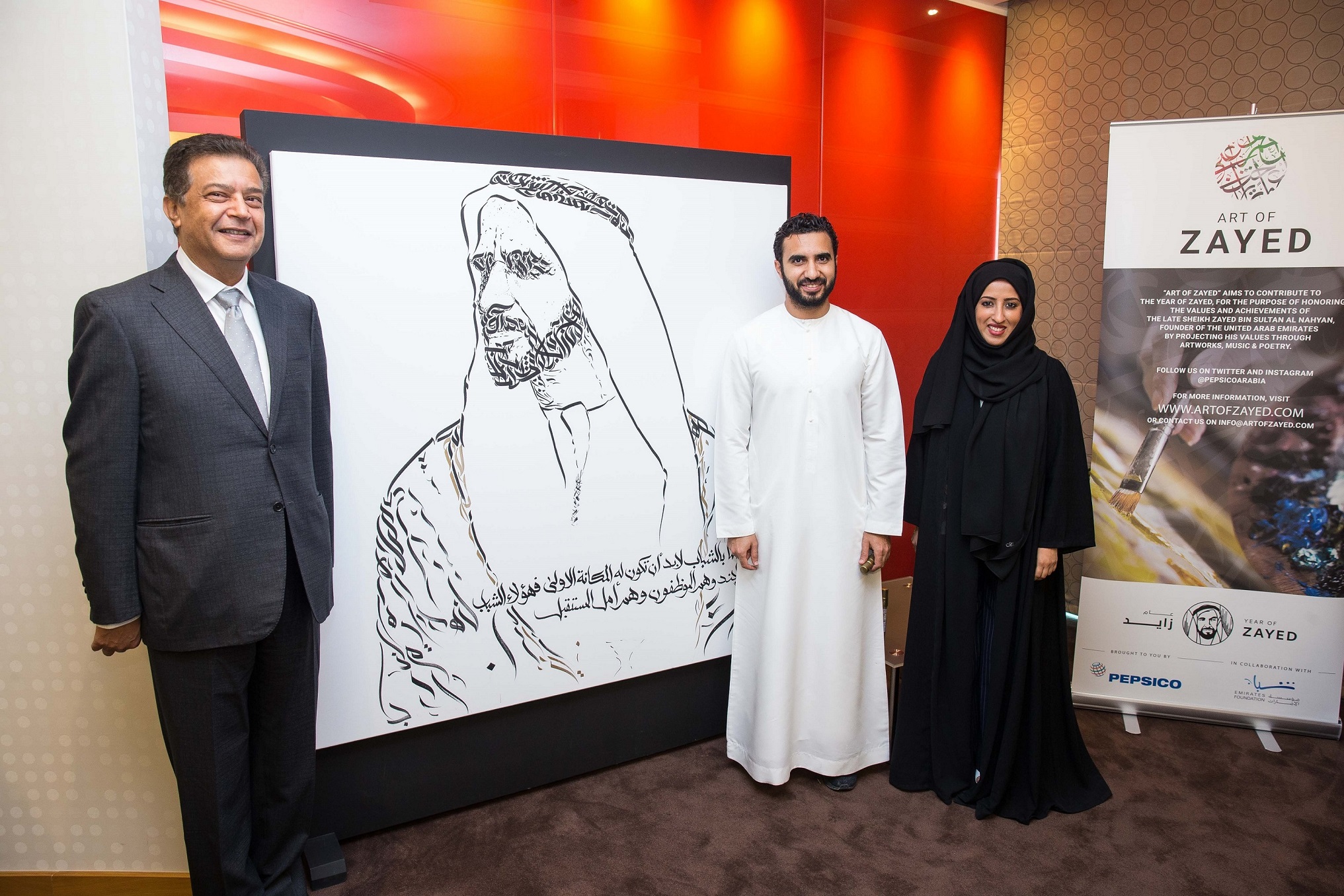 PepsiCo Announces Partnership With Emirates Foundation To Empower Emirati Youth