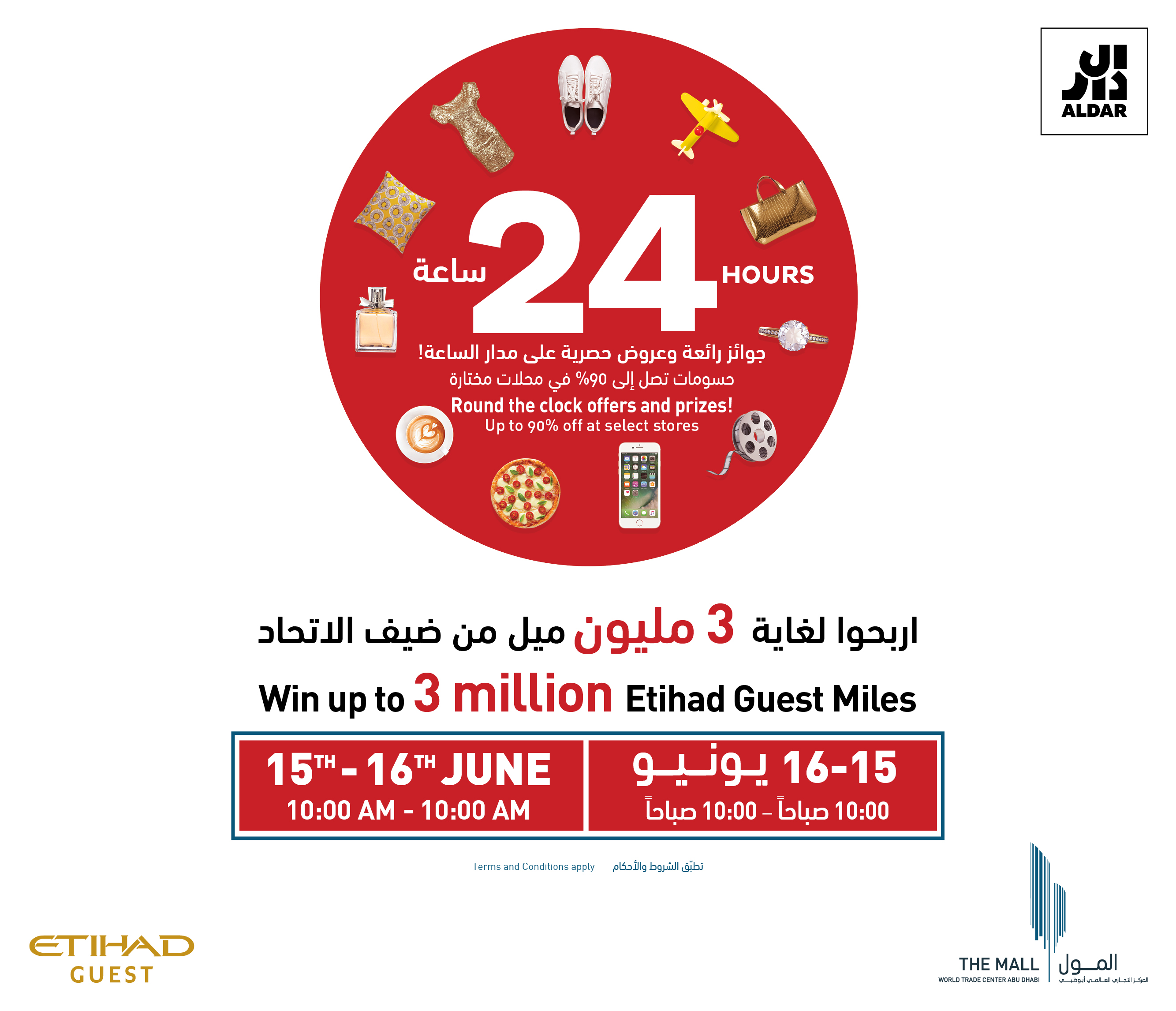 Three Million Etihad Guest Miles To Be Won At World Trade Centre Mall 24-Hour Sale