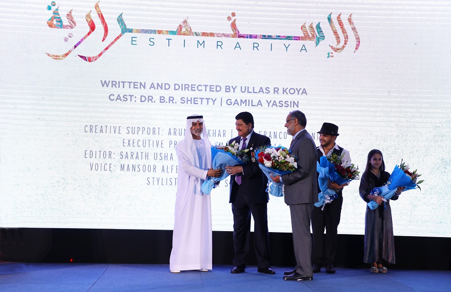 Year Of Zayed Celebrated In A Short Film Featuring Renowned Businessman And Philanthropist Dr B. R. Shetty