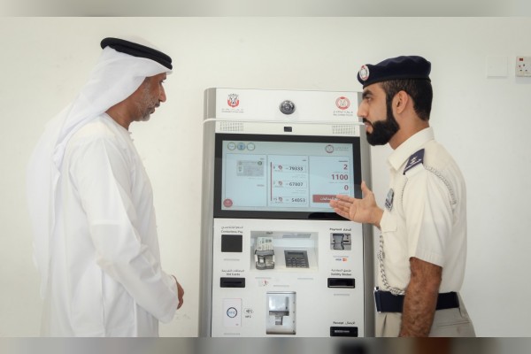 Abu Dhabi Police Deploys 33 Self-Payment Kiosks