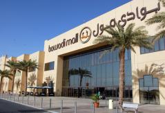 Bawadi Mall Witness An Upswing In Footfall And Economic Activity During Summer