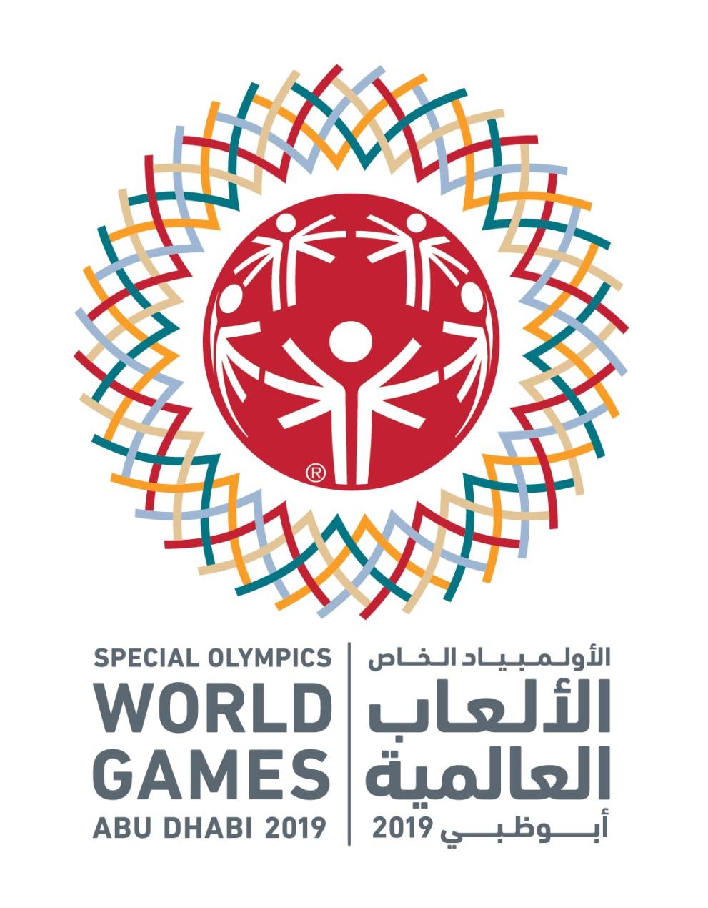 New App To Put World Games At Your Fingertips