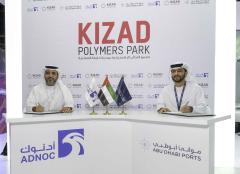 KIZAD Launches Polymers Park To Capitalise On USD 500 Million Polymers And Plastics Export Market