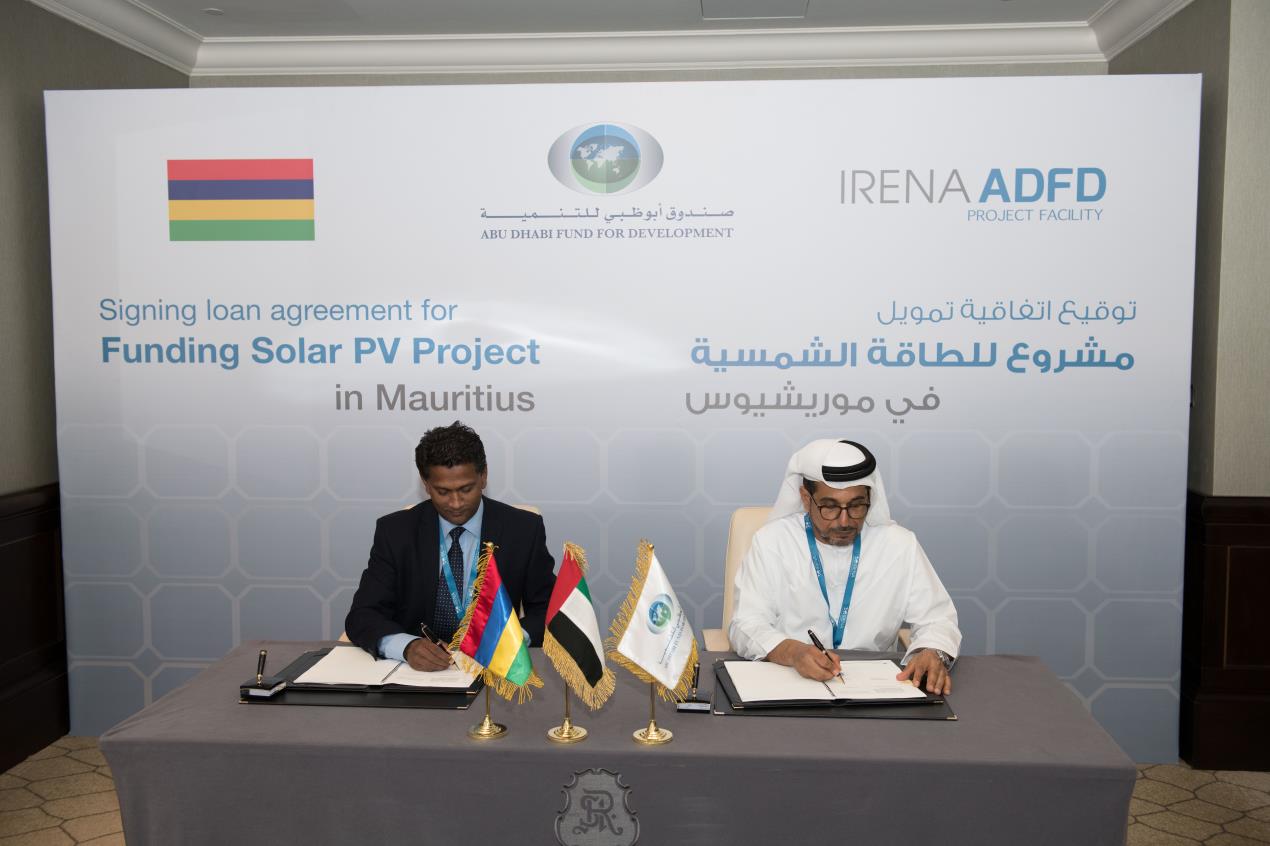 Abu Dhabi Fund For Development Allocates US$10 Million For Solar PV Project In Mauritius