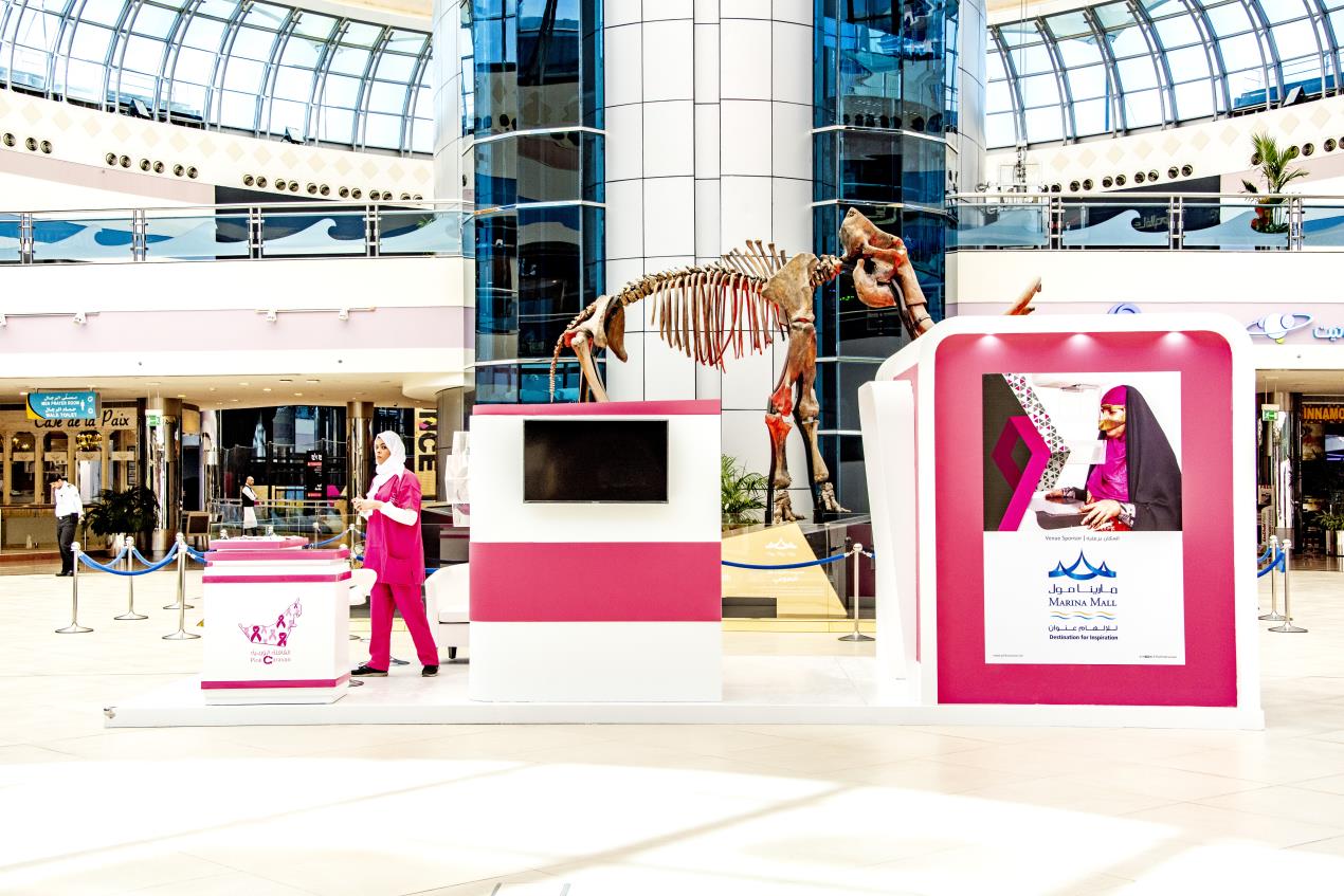 Free Breast Cancer Screening At Marina Mall Abu Dhabi