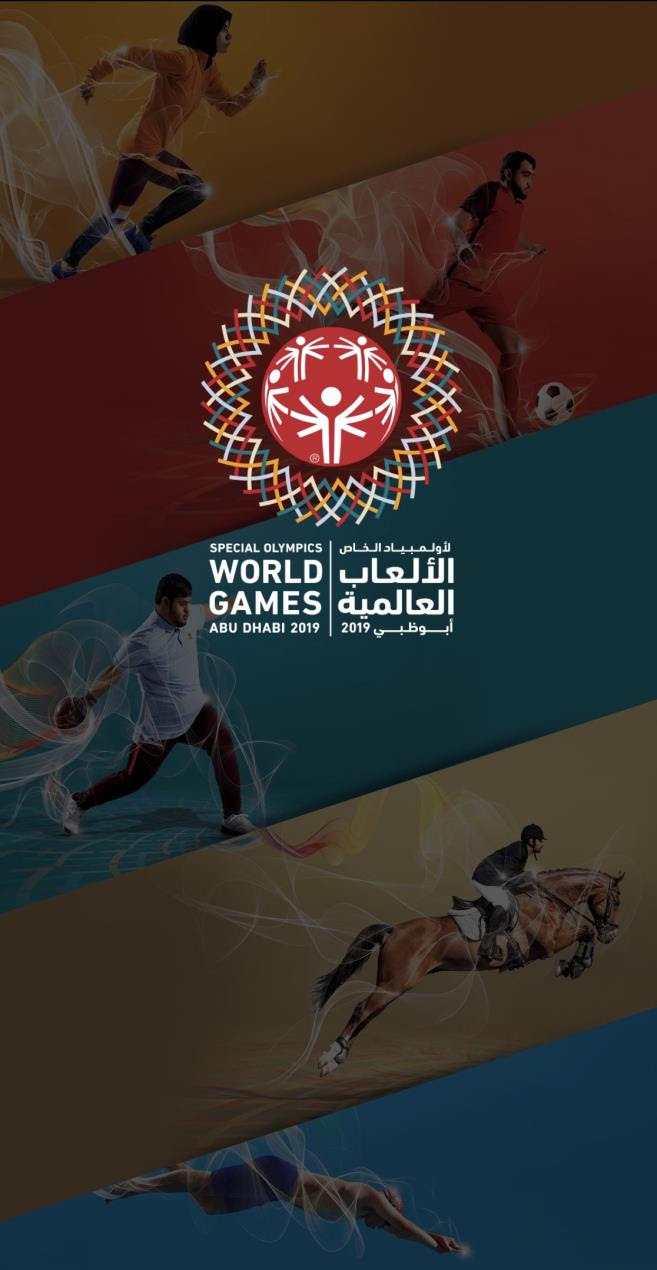 OFFICIAL APP FOR SPECIAL OLYMPICS WORLD GAMES ABU DHABI 2019 IS NOW AVAILABLE FOR DOWNLOAD