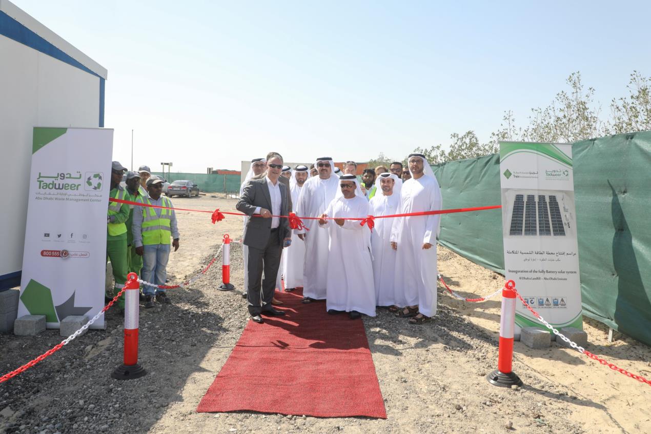 Tadweer Opens Region’s First Battery Solar System At Al Dhafra Landfill