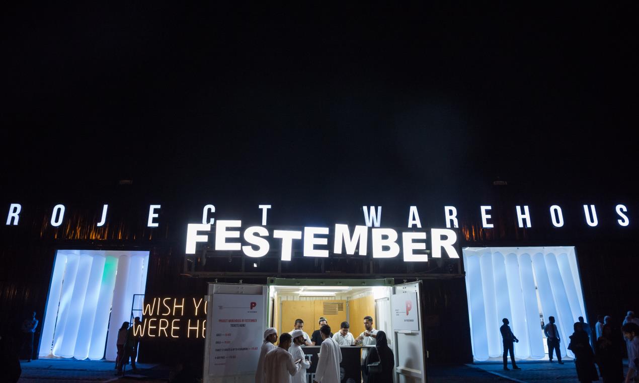 Project Warehouse By Festember To Celebrate Creativity In The UAE This Ramadan