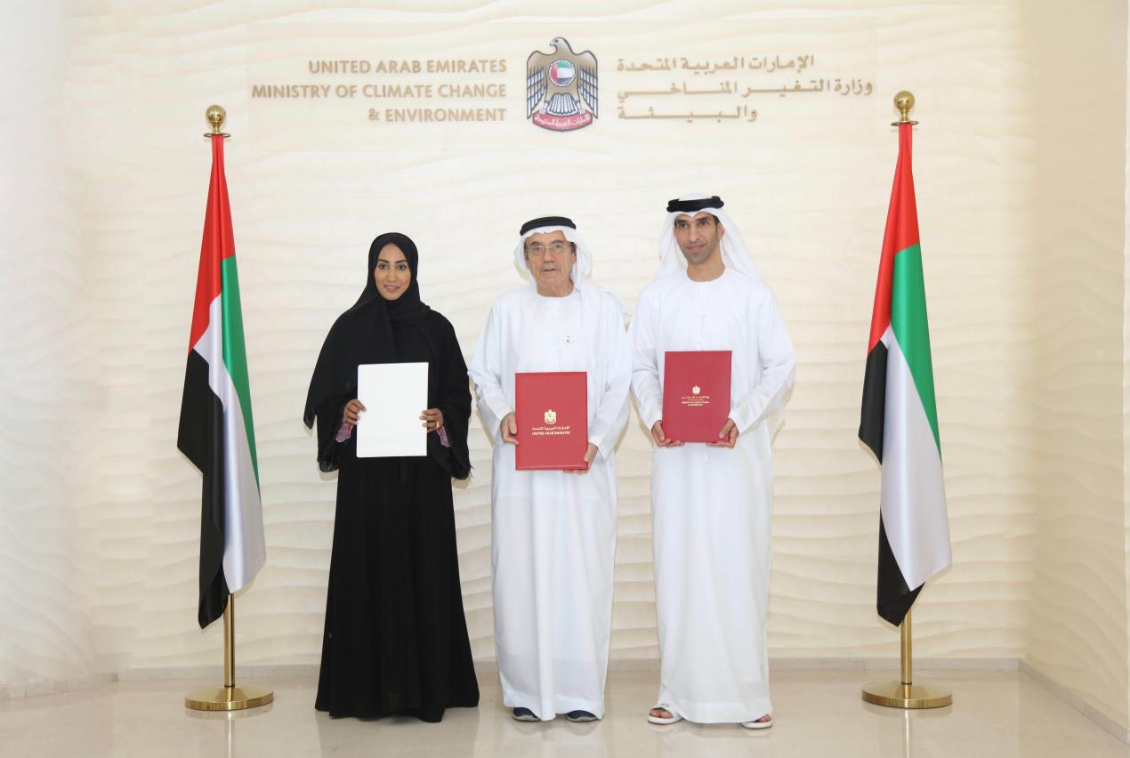 Ministry Of Climate Change And Environment, Ministry Of Foreign Affairs And International Cooperation, Environment Agency – Abu Dhabi Launch Al Maha Diplomacy Initiative