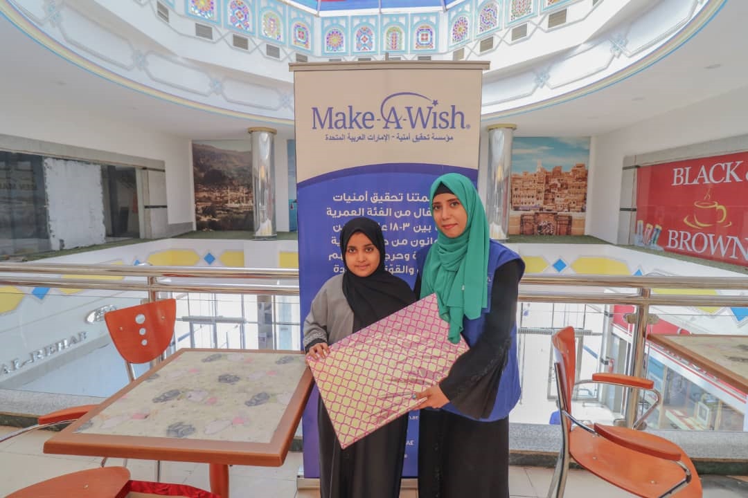 Make-A-Wish Foundation Fulfils Wishes Of 434 Yemeni Children