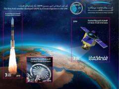 Emirates Post Issues Commemorative KhalifaSat Stamp