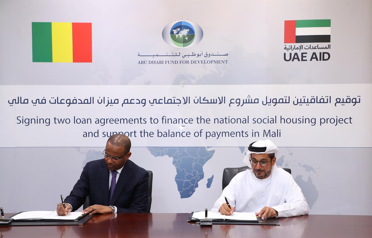 Abu Dhabi Fund For Development Approves Additional AED1 Billion For Government Of Mali