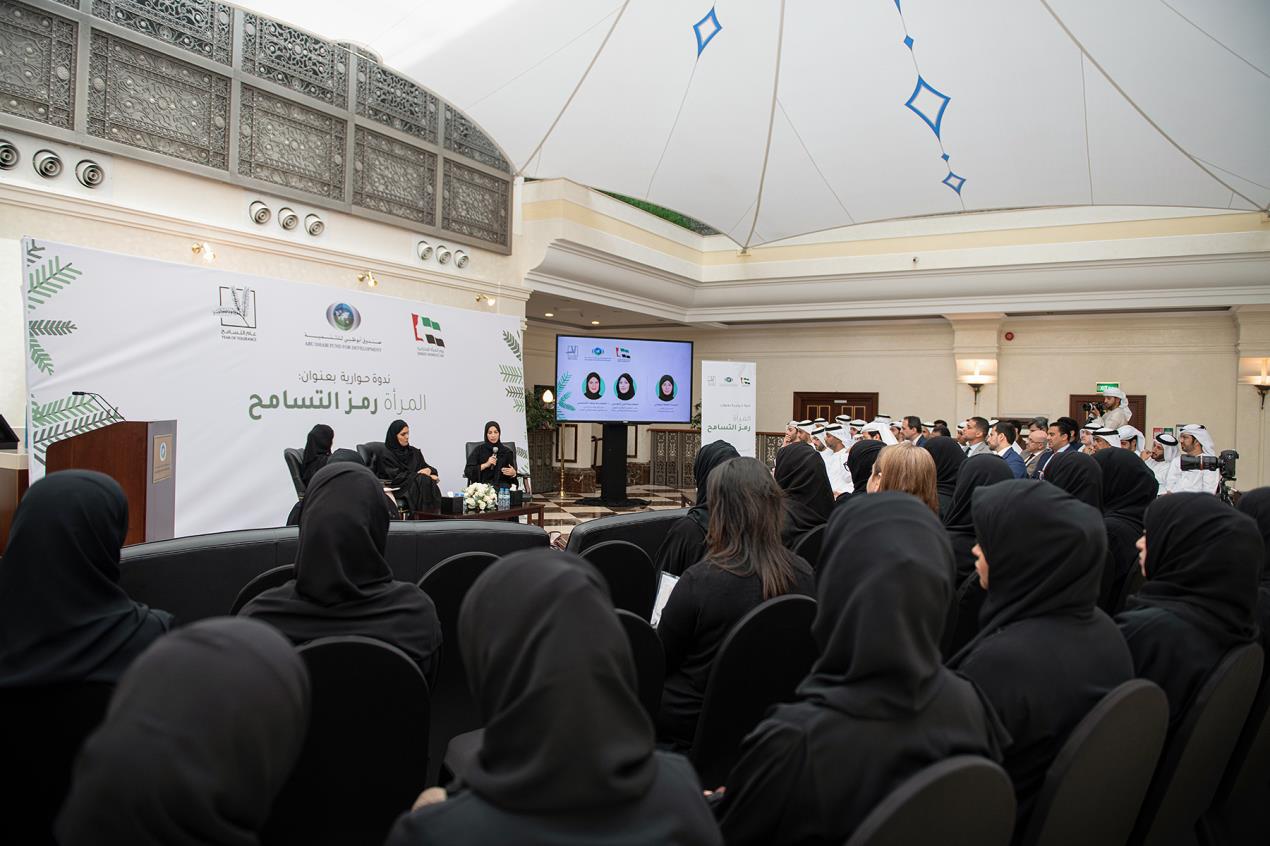 Abu Dhabi Fund For Development Hosts Inspirational Seminar To Mark Emirati Women’s Day