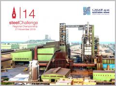 Emirates Steel Encourages Emirati Students To Participate In steelChallenge14 With Worldsteel