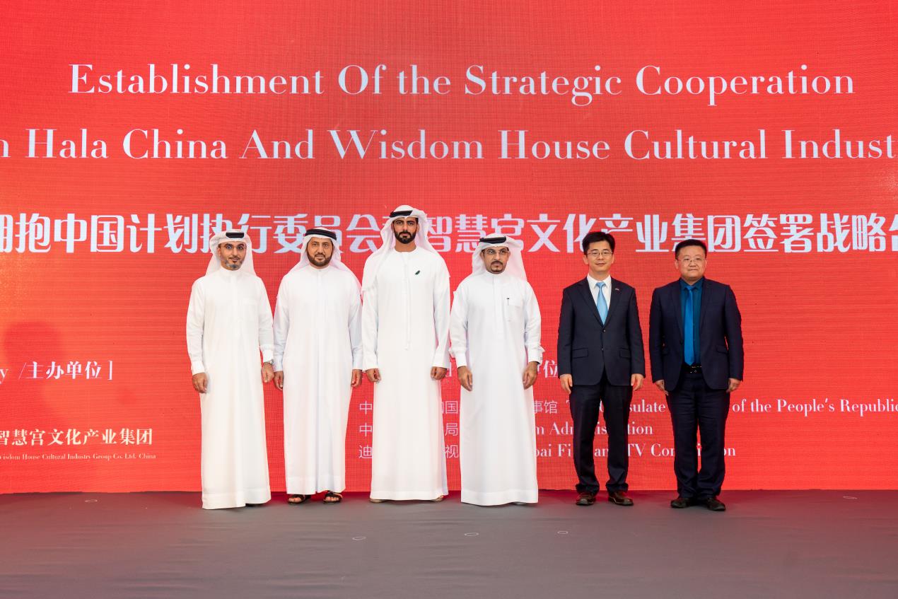 First China-Arab Film, TV Distribution Platform Launched At China Film Week In Dubai