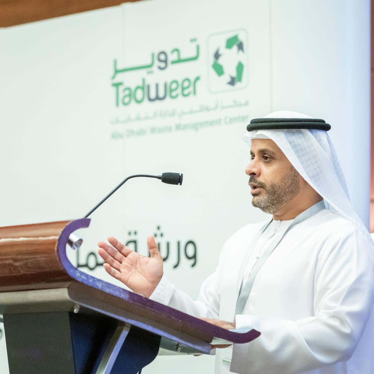 Tadweer Hosts Workshop To Achieve Zero Waste, Promote Sustainable Practices In Food Waste Management