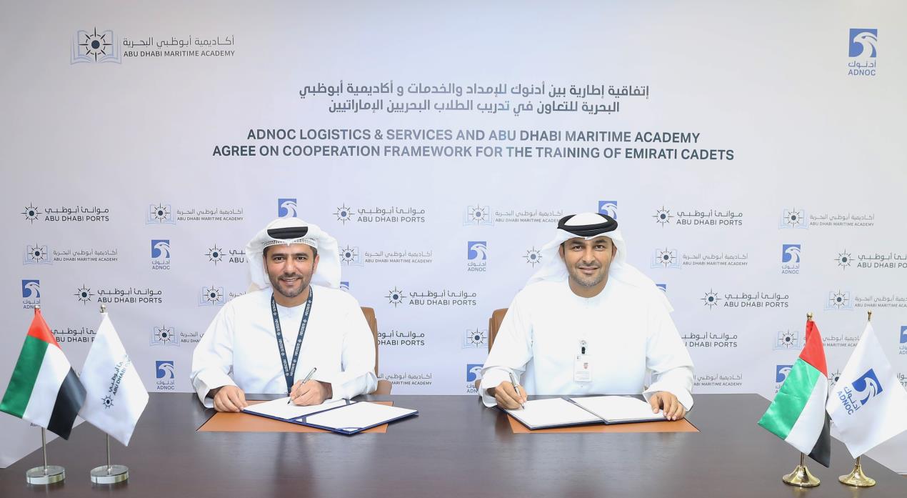 Abu Dhabi Maritime Academy And ADNOC Logistics & Services, Sign MoU To Offer Cadetships To Emirati Students