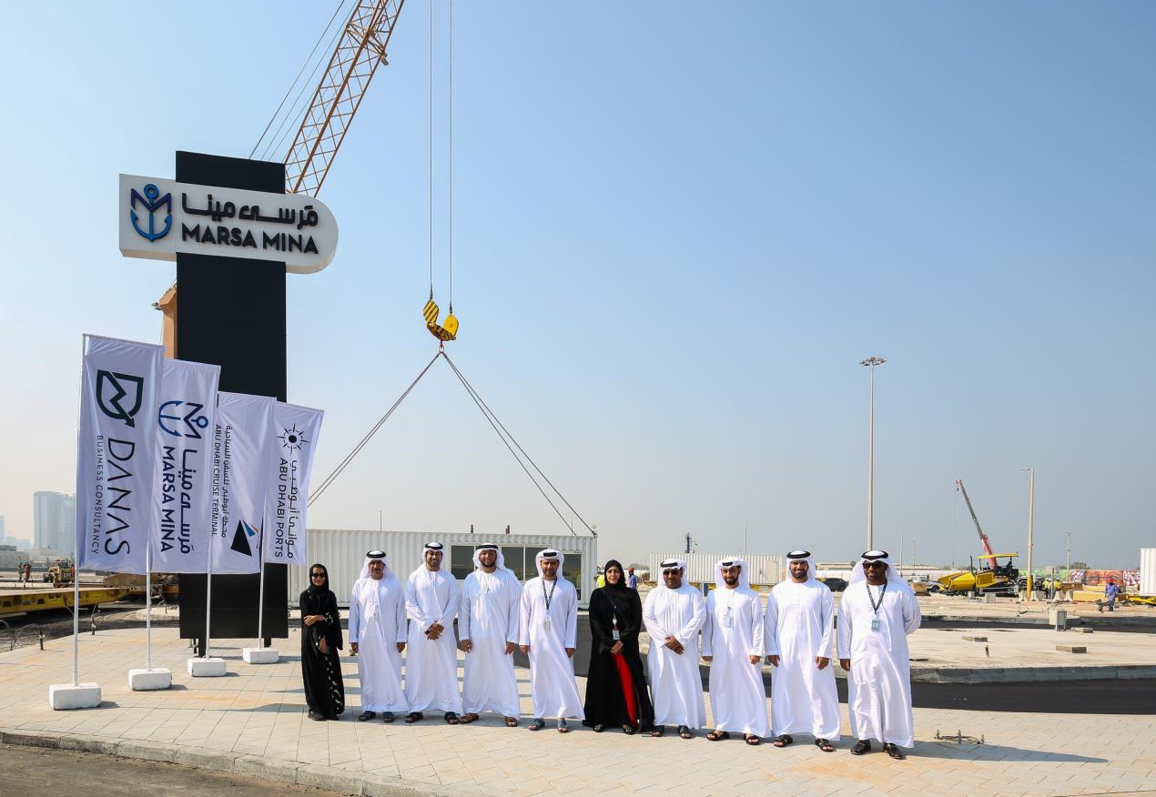 Abu Dhabi Ports Breaks Ground On Marsa Mina, The City’s Exciting New Waterfront Destination
