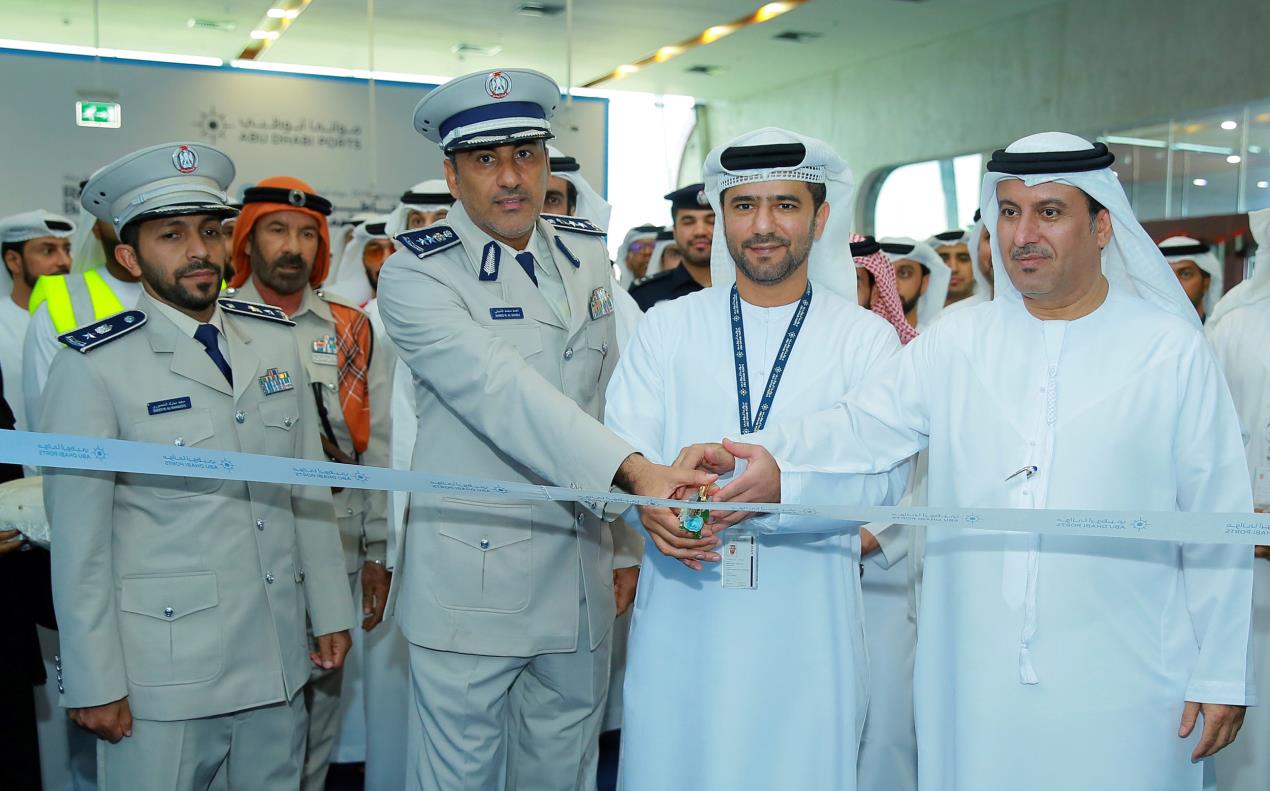 Abu Dhabi Ports Hosts 3rd Annual Health, Safety, and Environment Week