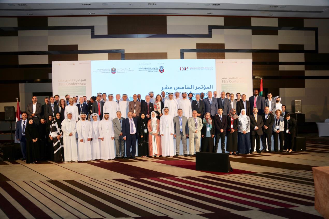 15th Conference Of OIE Regional Commission For The Middle East Opens In Abu Dhabi