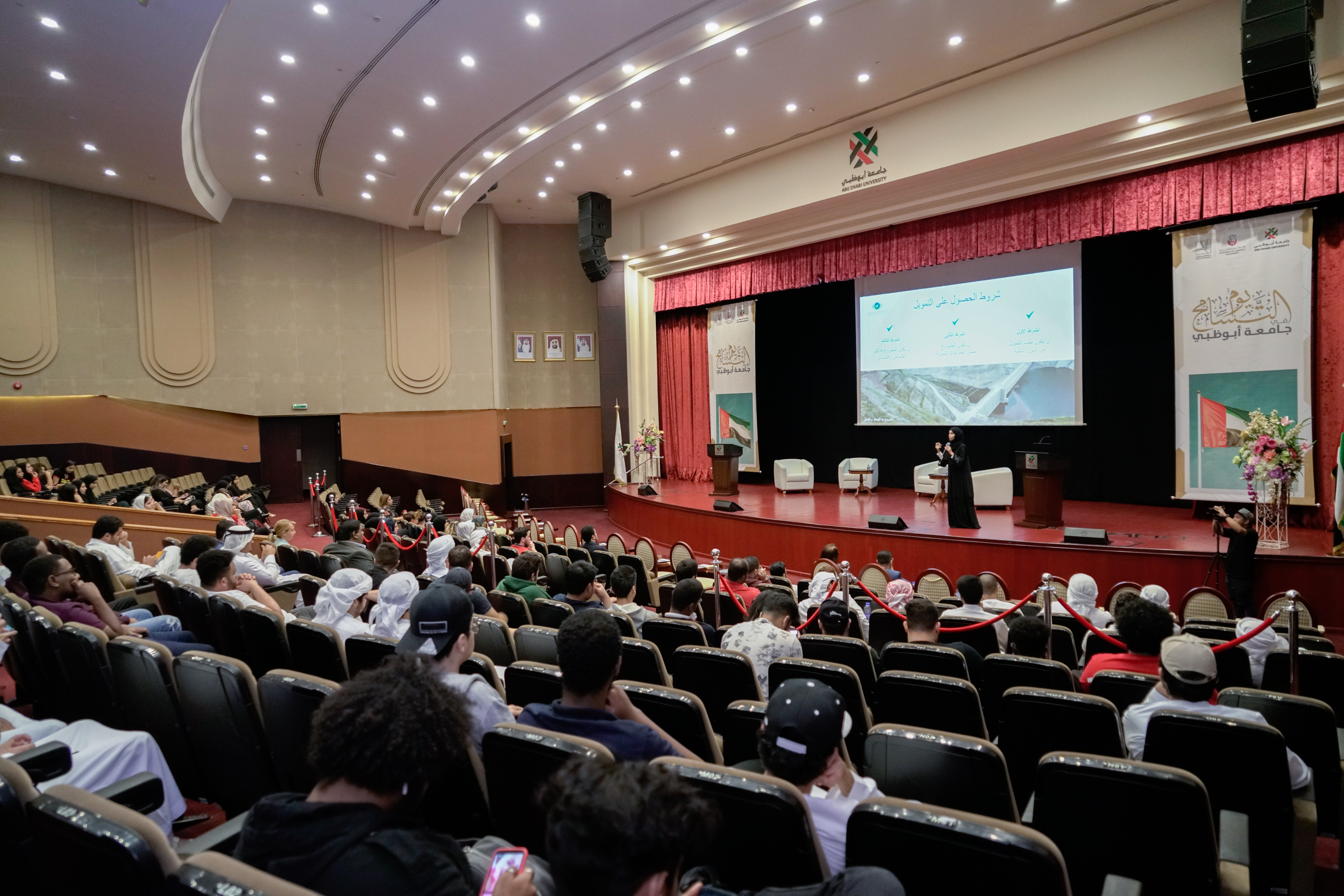 Abu Dhabi Fund For Development Highlights Importance Of Sustainable Development Funding During Lecture At Abu Dhabi University