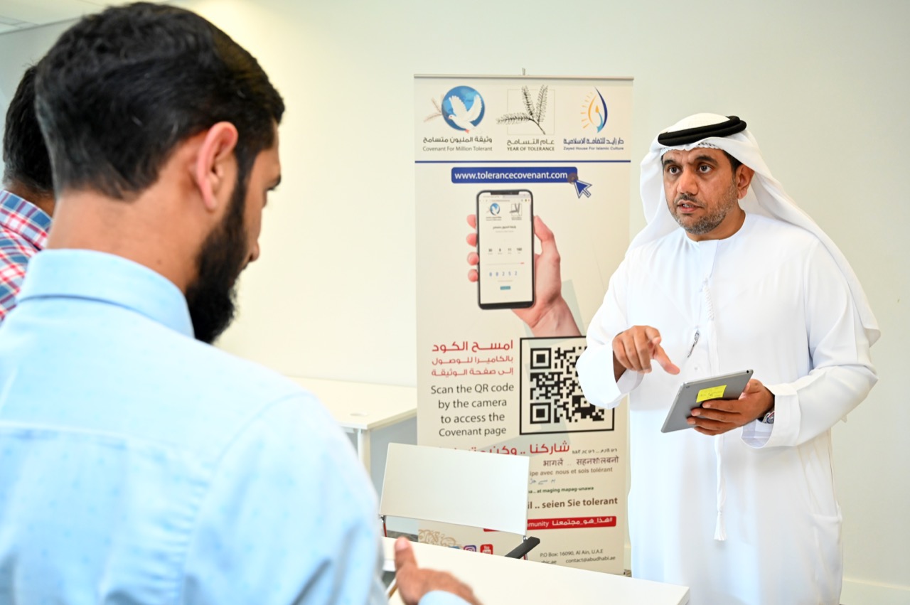 Abu Dhabi Department Of Energy Employees Join ‘Covenant For Million Tolerant’ Initiative
