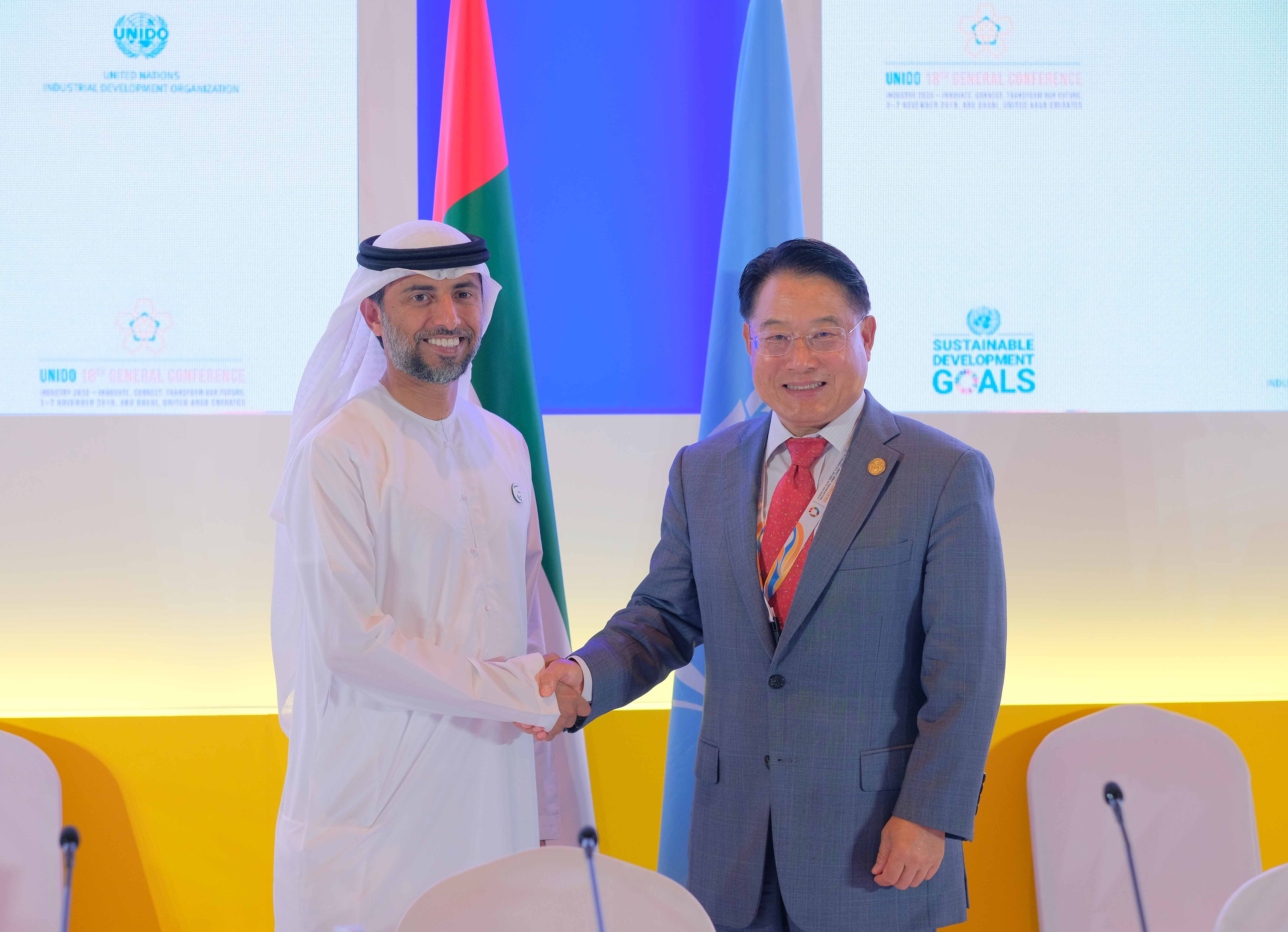 Milestone UNIDO General Conference In Abu Dhabi Draws To A Close After Adopting Historic Abu Dhabi Declaration