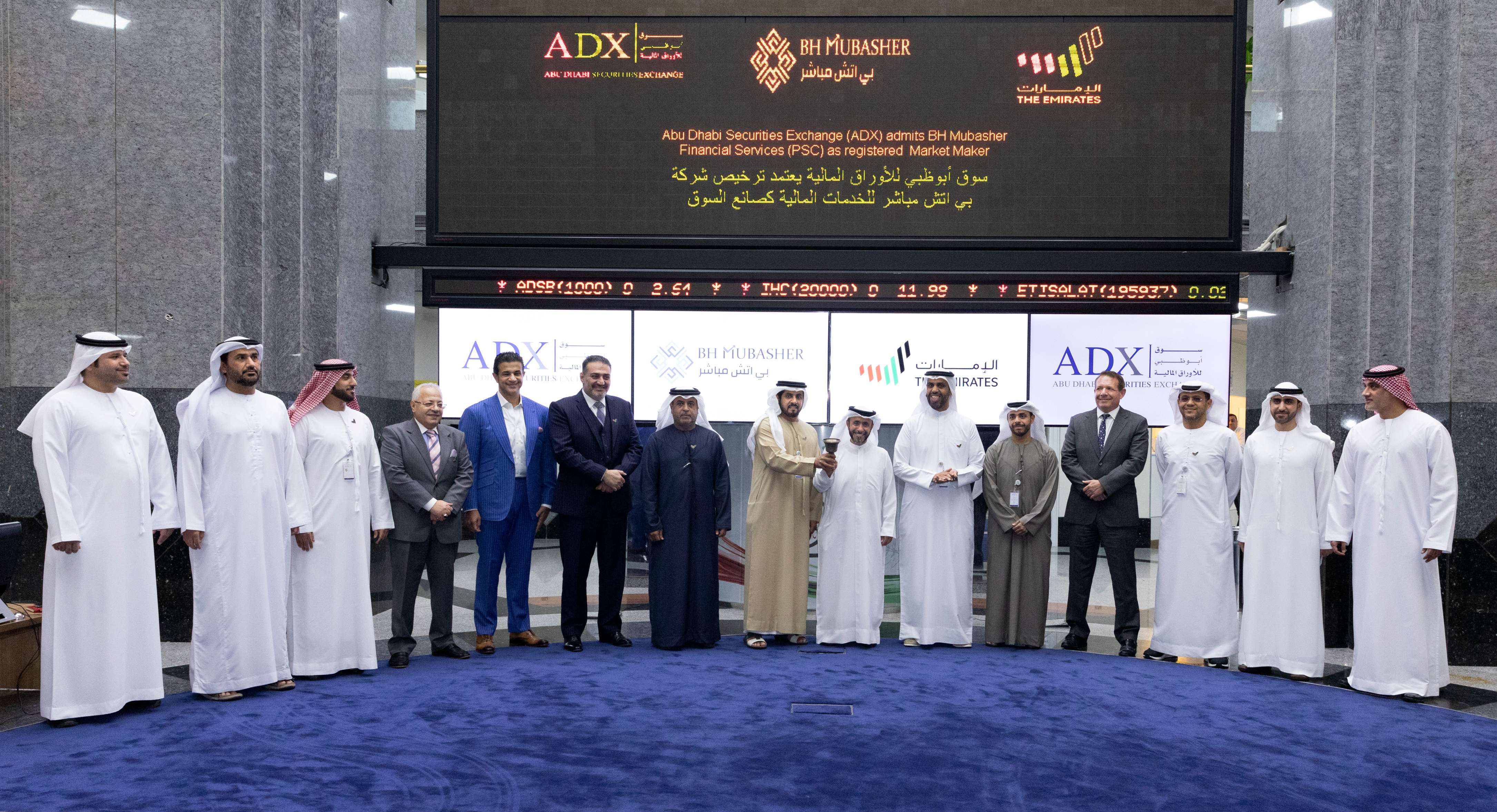 ADX Admits Fifth Market Maker To The Exchange