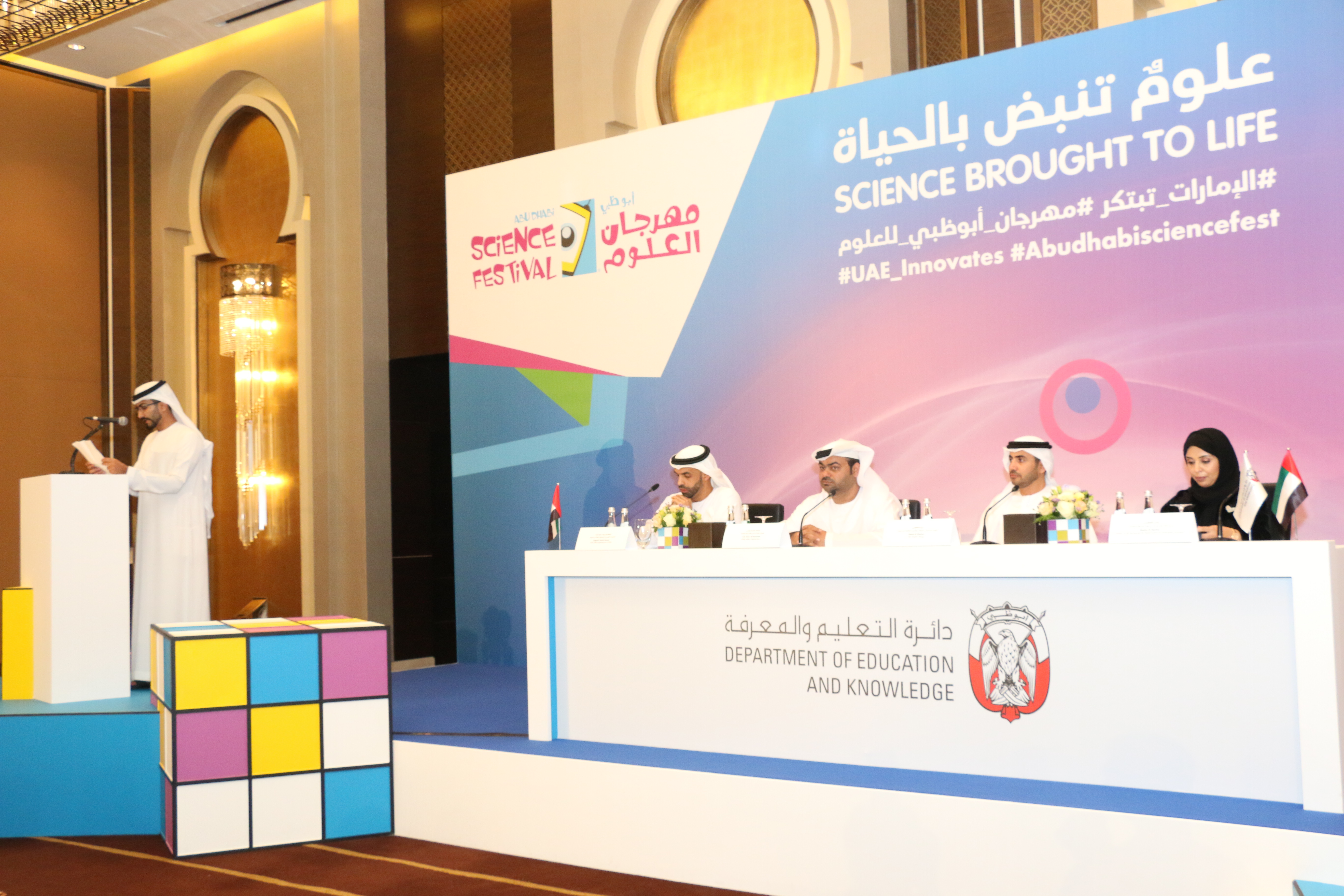 The 10th Edition Of Abu Dhabi Science Festival Returns To Abu Dhabi On January 30th