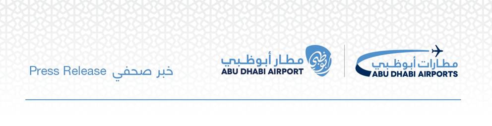 Abu Dhabi Airports First To Welcome Etihad ‘Greenliner’ As Aircraft’s Base For More Climate-Friendly Operations