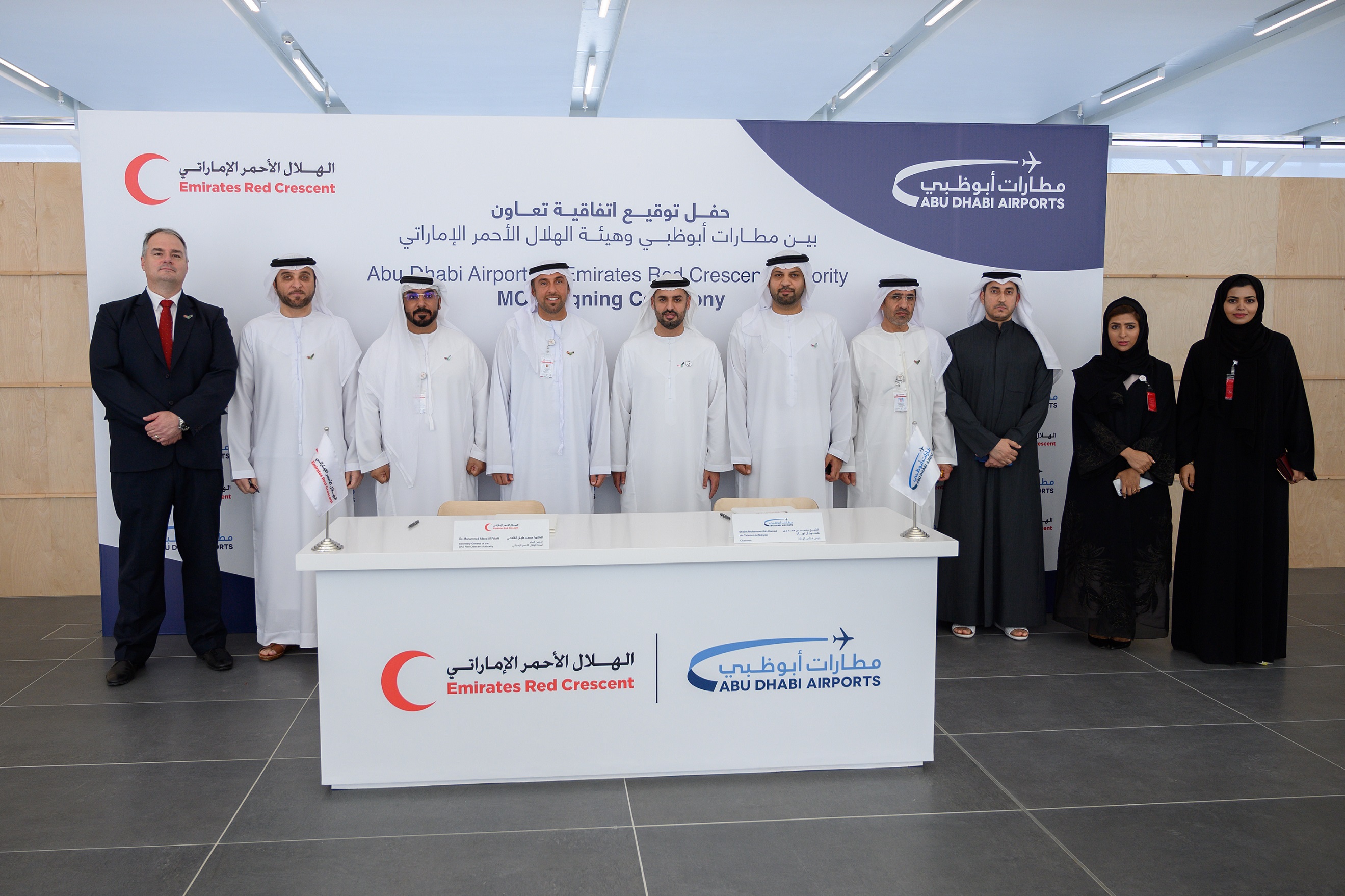 Abu Dhabi Airports And The Emirates Red Crescent Authority Sign New Agreement To Cooperate In Charitable And Humanitarian Initiatives