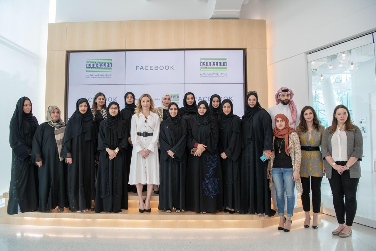 Khalifa Fund Partners With Facebook To Bring Entrepreneurship Education For Women In The UAE