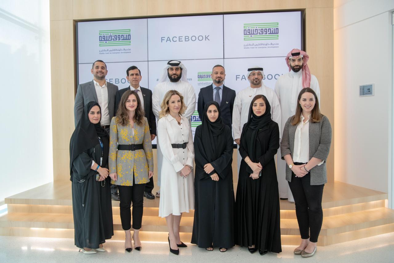 Khalifa Fund Partners With Facebook To Bring Entrepreneurship Education ...