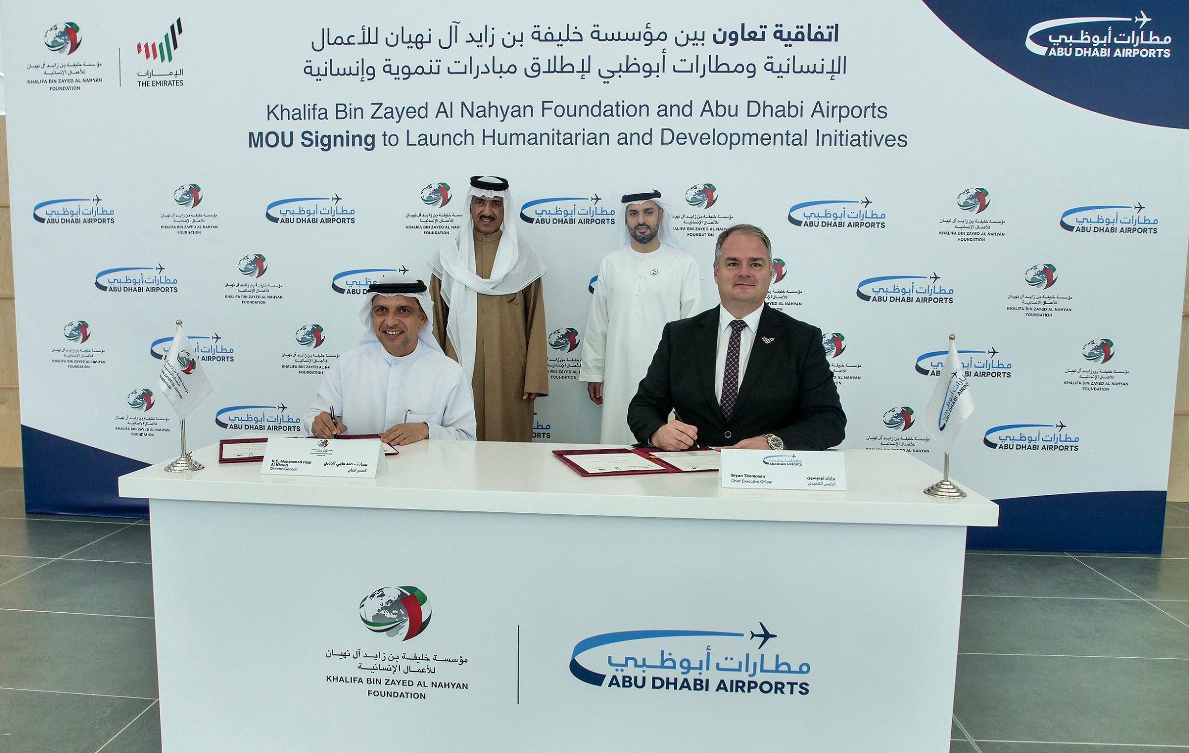 Abu Dhabi Airports And Khalifa Bin Zayed Al Nahyan Foundation To Cooperate In Charitable And Humanitarian Initiatives
