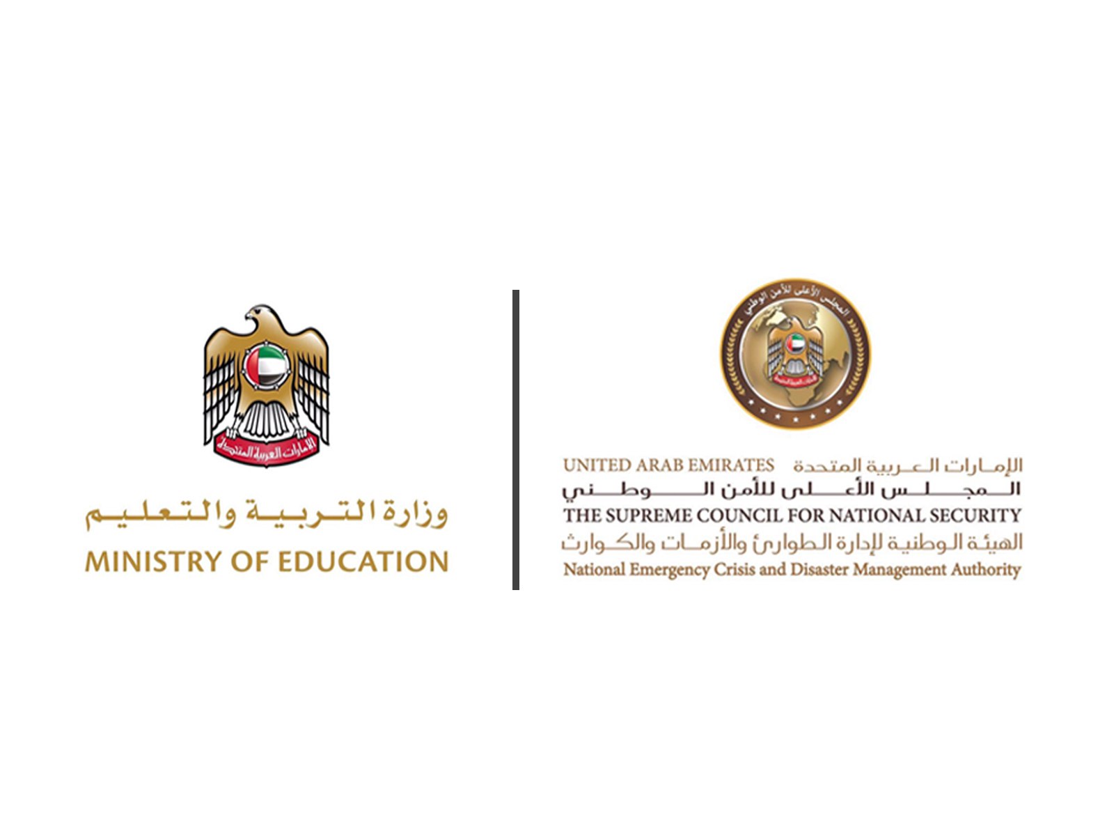 UAE Calls For All Emirati Students Studying Abroad To Return Within 48 hours