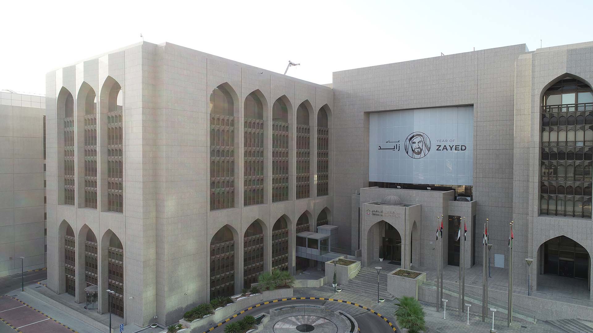 Letters Of Guarantee Surge To AED4.533 Trillion In February