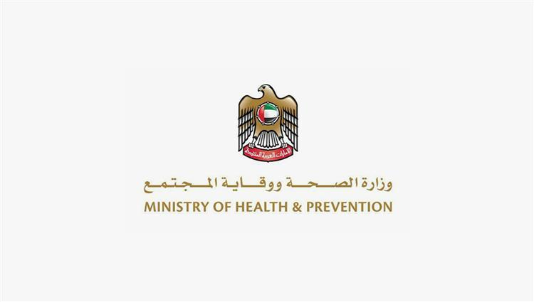 Ministry Of Health Announces Recovery Of 12 Patients, One Death, And 240 New Cases Of COVID-19 Among Various Nationalities