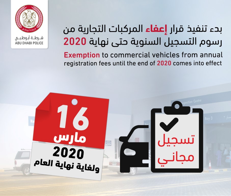 Commercial Vehicles’ Registration Fees Exempted: Abu Dhabi Police