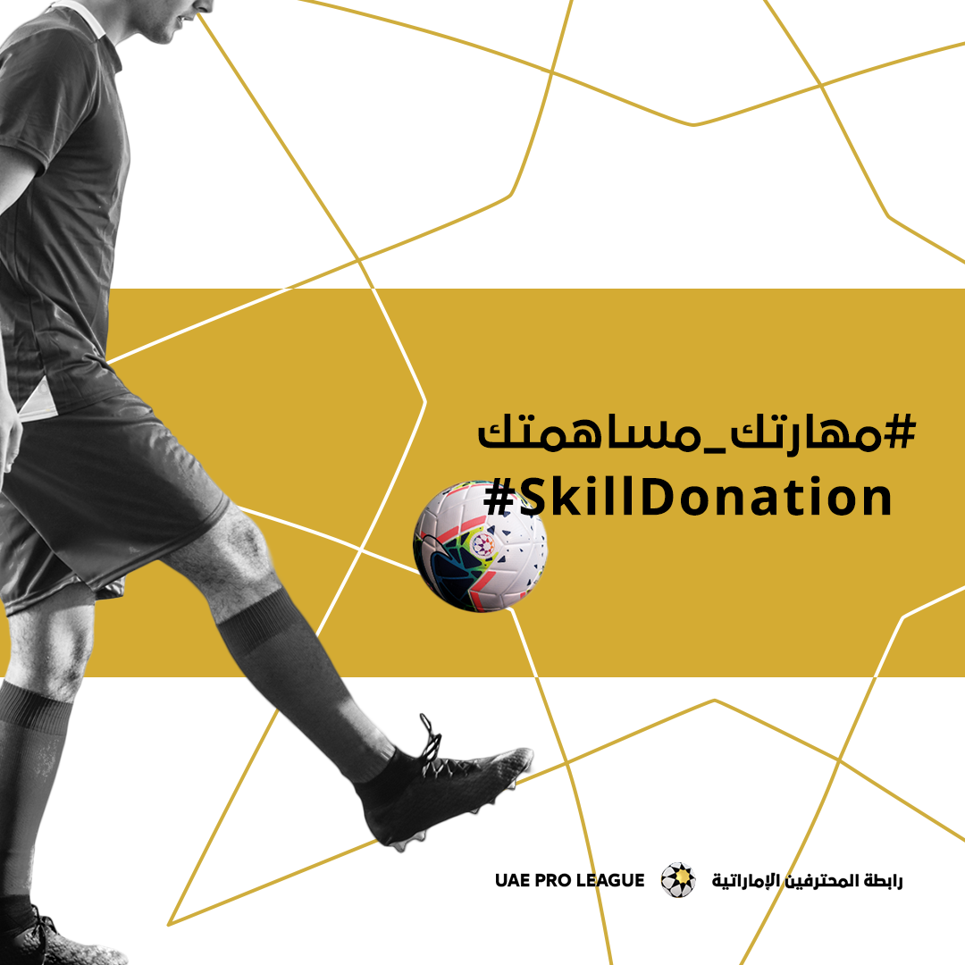 UAE Pro League Launches ‘Skill Donation’ Initiative To Combat COVID-19