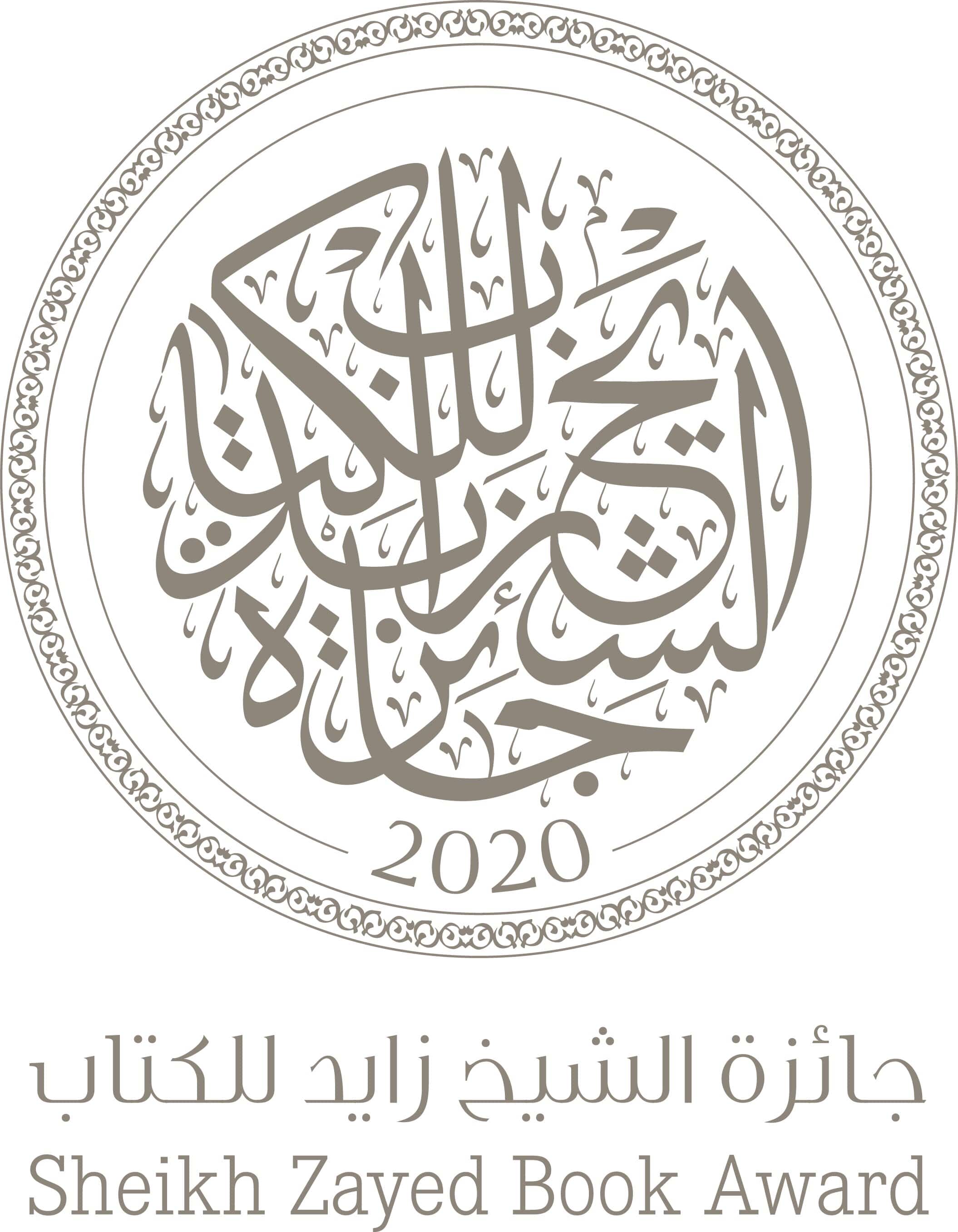 Sheikh Zayed Book Award Announces 2020 Winners Of One Of World’s Most Lucrative Literary Prizes