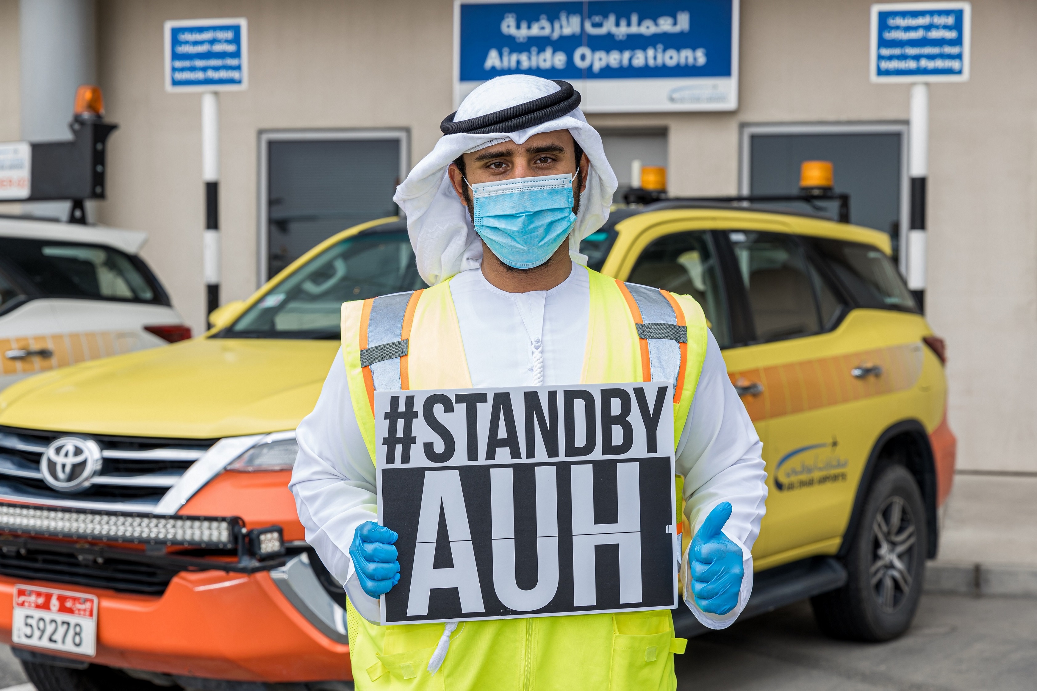 Abu Dhabi Airports Launches #StandbyAUH Campaign To Recognise Efforts Of Airport Staff During The COVID-19 Pandemic