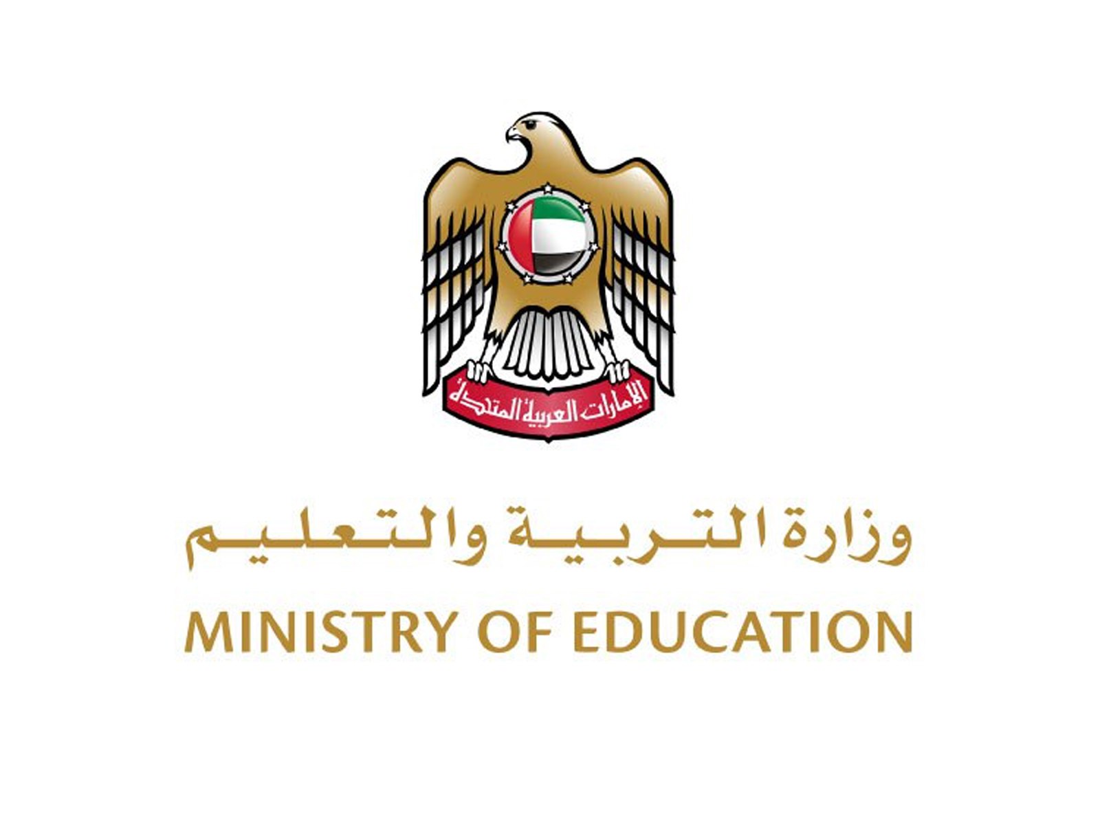 Ministry Of Education Launches “Sanadcom” Initiative For Children Of Healthcare Personnel Nationwide