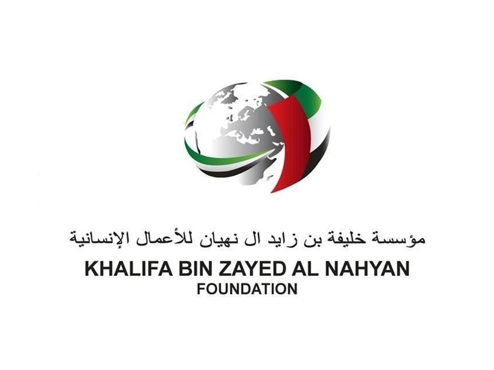 Khalifa Bin Zayed Al Nahyan Foundation Launches Iftar Meals Project For Workers During Ramadan
