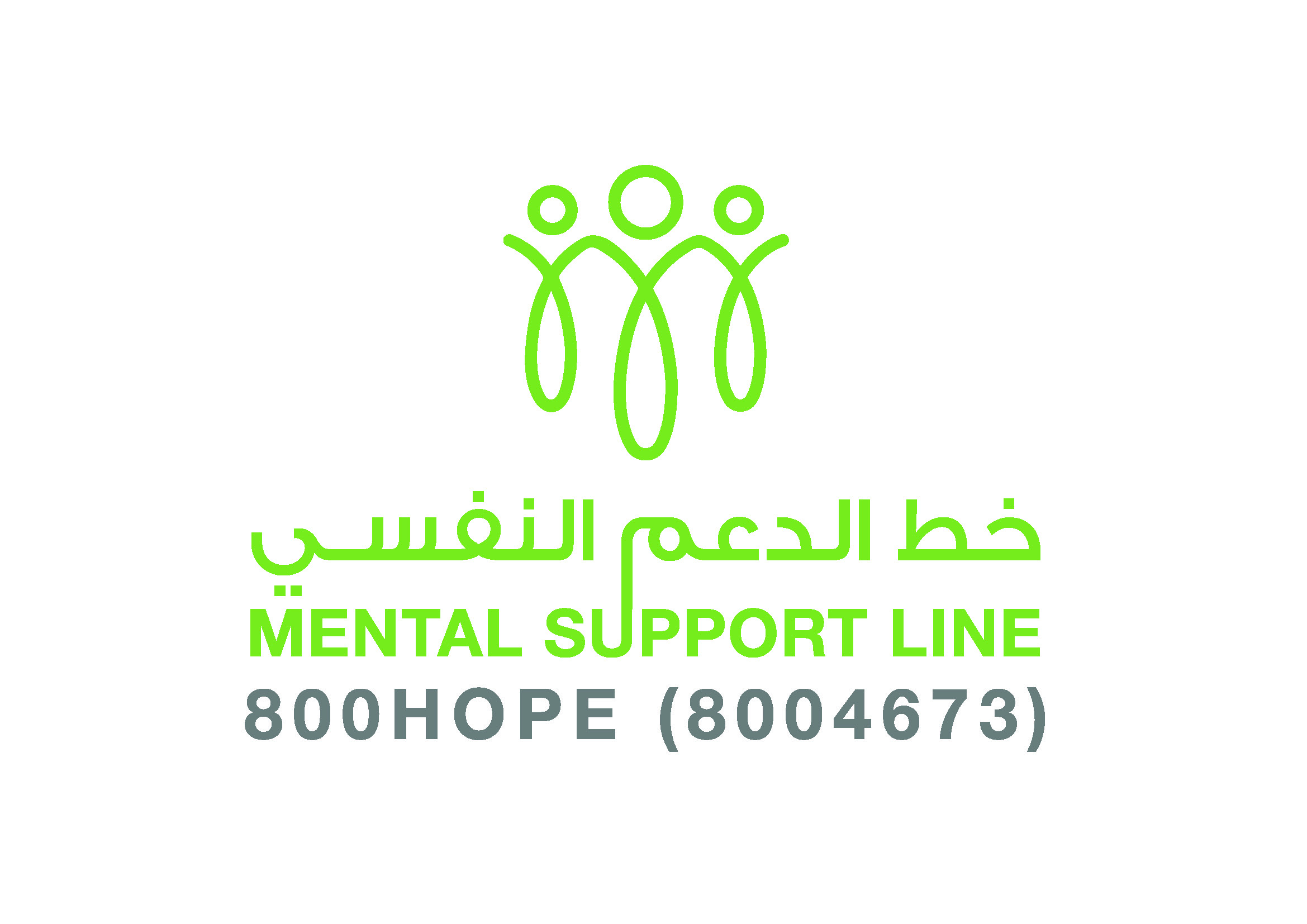 UAE National Happiness Programme Launches Mental Health Hotline