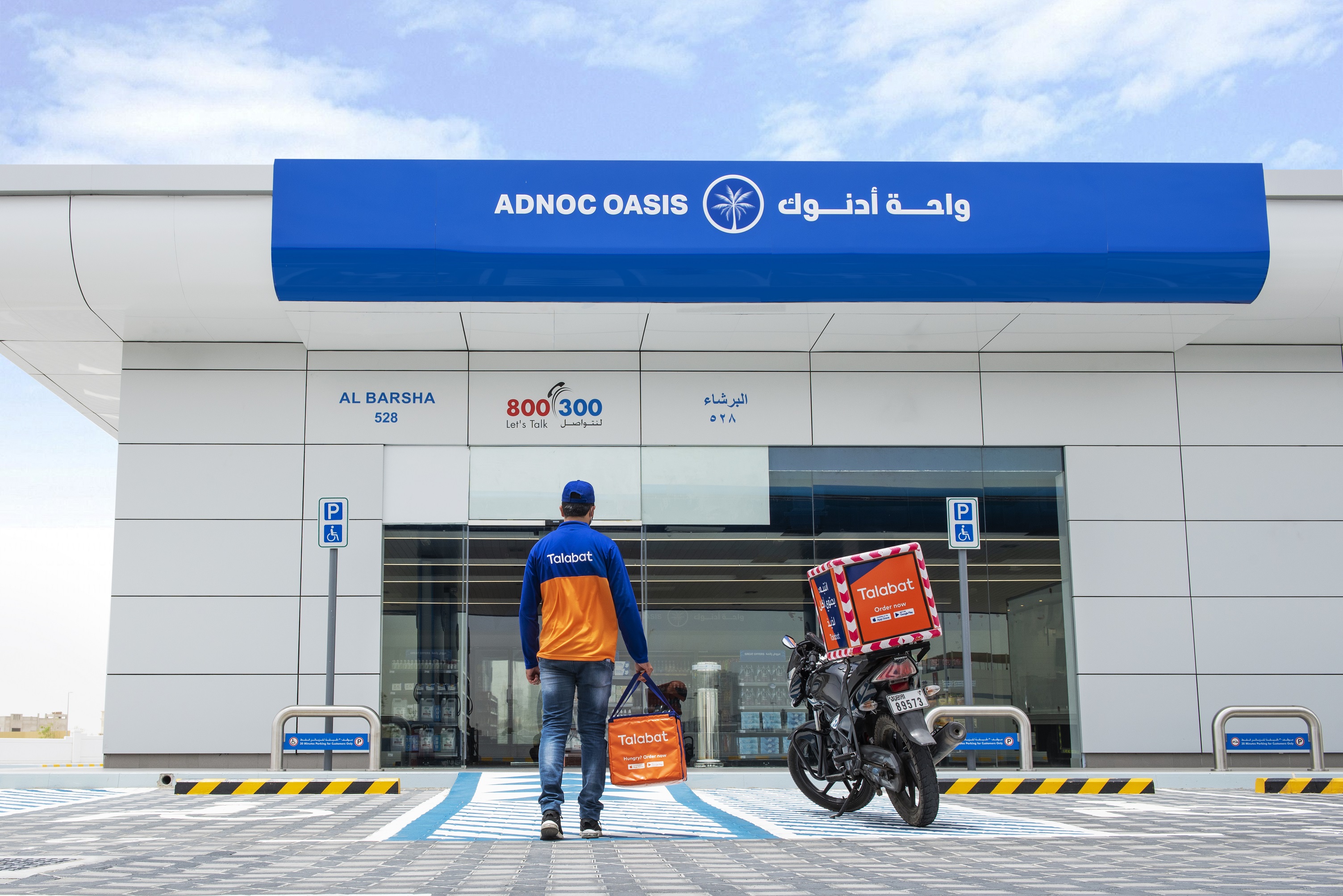 Home Delivery From 100 ADNOC Oasis Stores Across The UAE