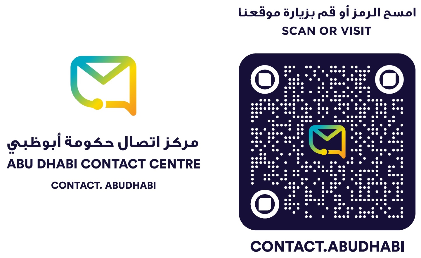 Abu Dhabi Government Contact Centre Launches New Customer Relationship Management Platform